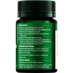 Nature's Own Vitamin B12 1000mcg 60 Tablets -Health Care Store 70373